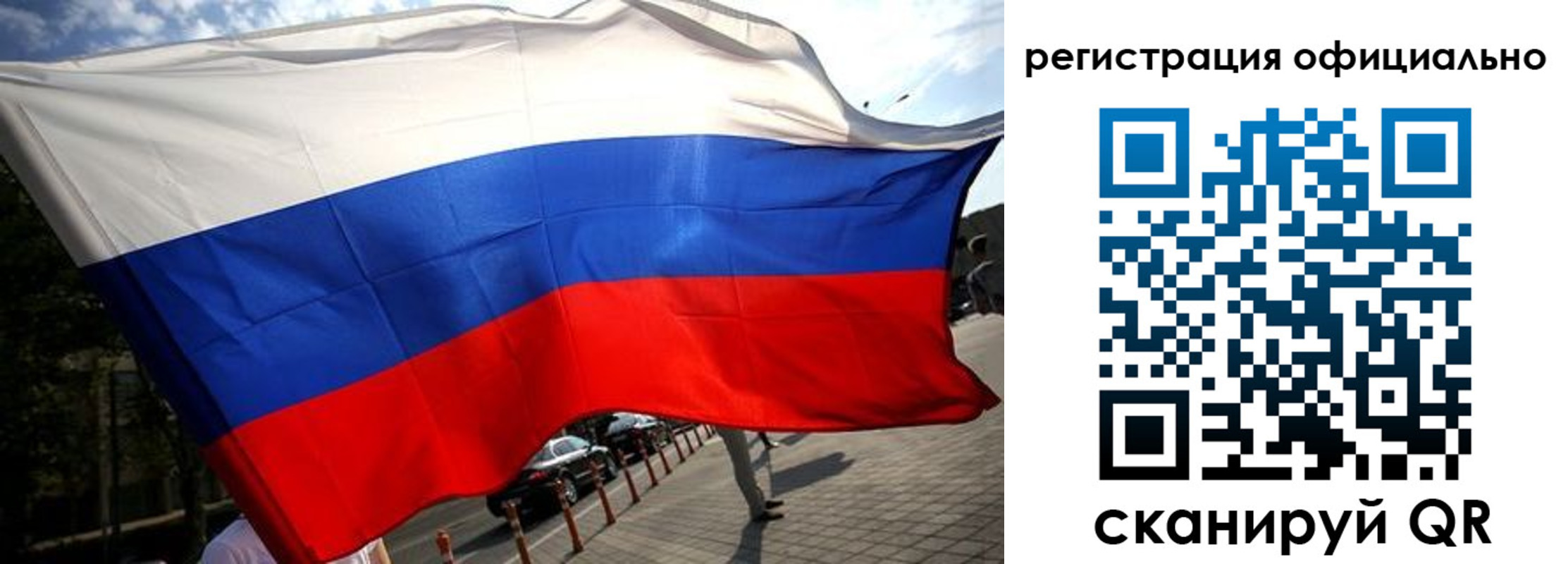 прописка в Урени