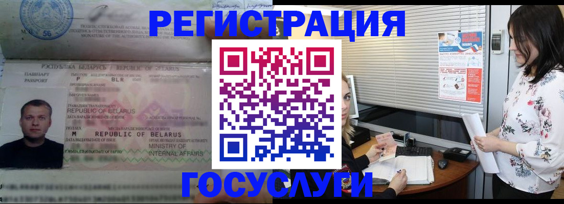 прописка от собственника в Урени