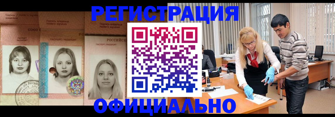 прописка от собственника в Урени